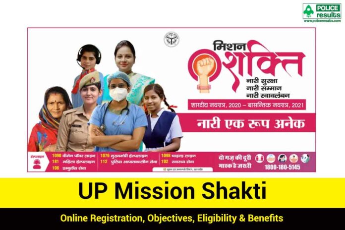 Poster of Mission Shakti