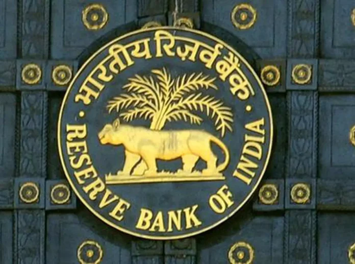 rbi logo